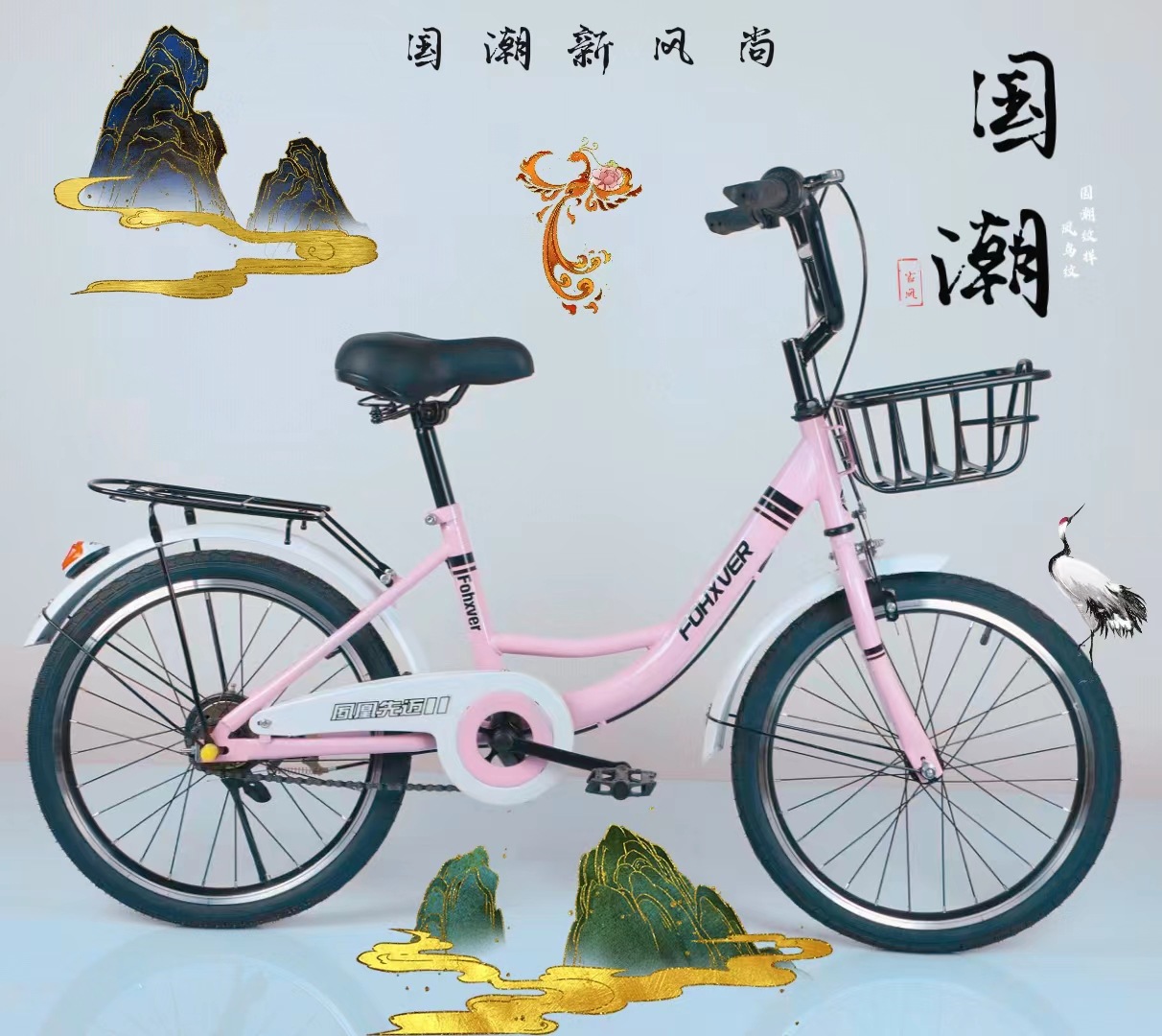 New Children's Bike Sharing Bikes 16 