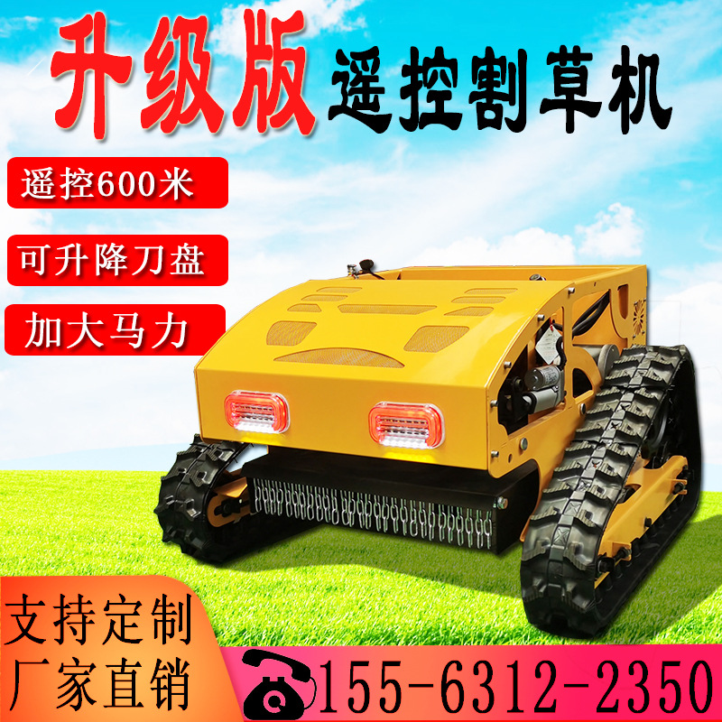 Small Gasoline Crawler Remote-Control Lawn Mower Orchard Slope Lawn Mower Garden Lawn Mower