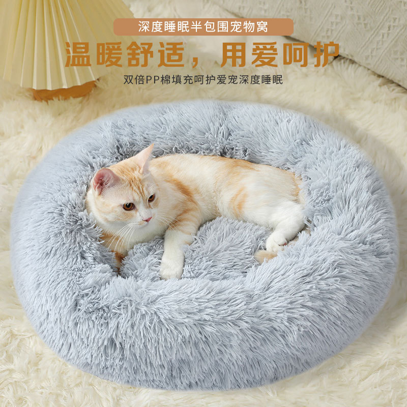 Wholesale of dog beds, cat beds, plush pet beds, warm dog beds, winter dog beds, pet beds and dog MATS details Picture