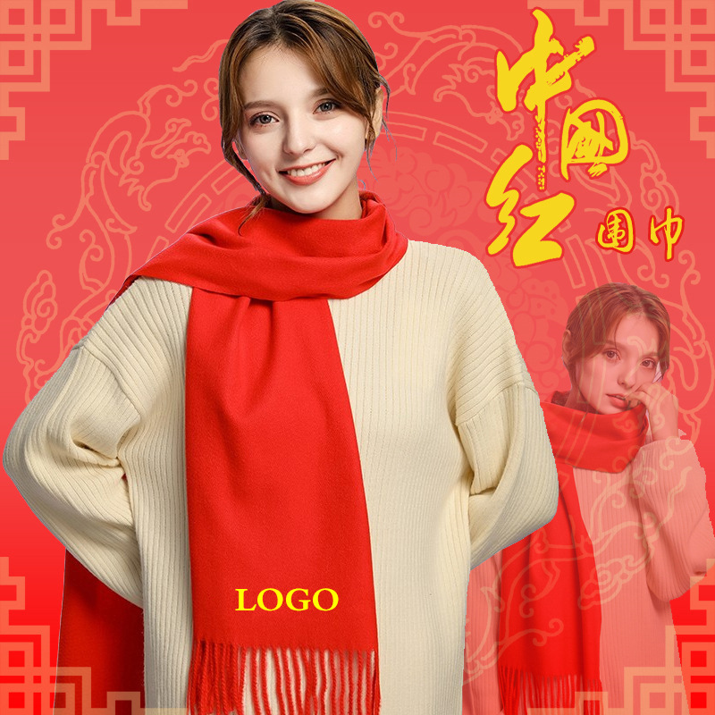 Annual Meeting Red Scarf Printing Logo Printing Opening Activities Imitation Cashmere Chinese Red Scarf Red Gift Wholesale Embroidery Specification drawing