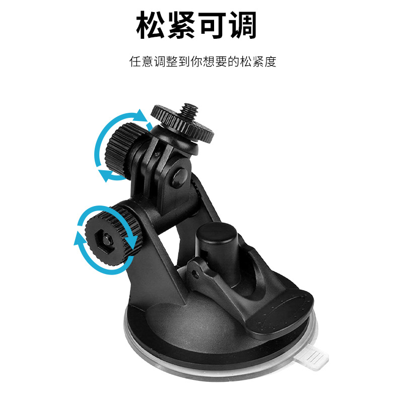 Car gopro accessories, action camera, dashcam, mini car suction cup stand details Picture