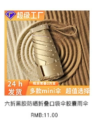 三折机械自动黑胶遮阳伞防晒防回弹反向伞批发男士商务晴雨伞定制详情2