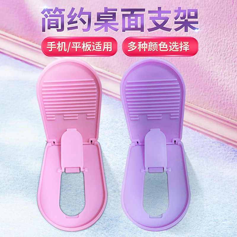 手机懒人支架/手机车载直播/折叠手机支架产品图