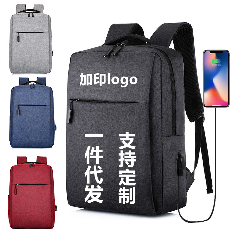 双肩包男款商/电脑包USB/LOGO产品图