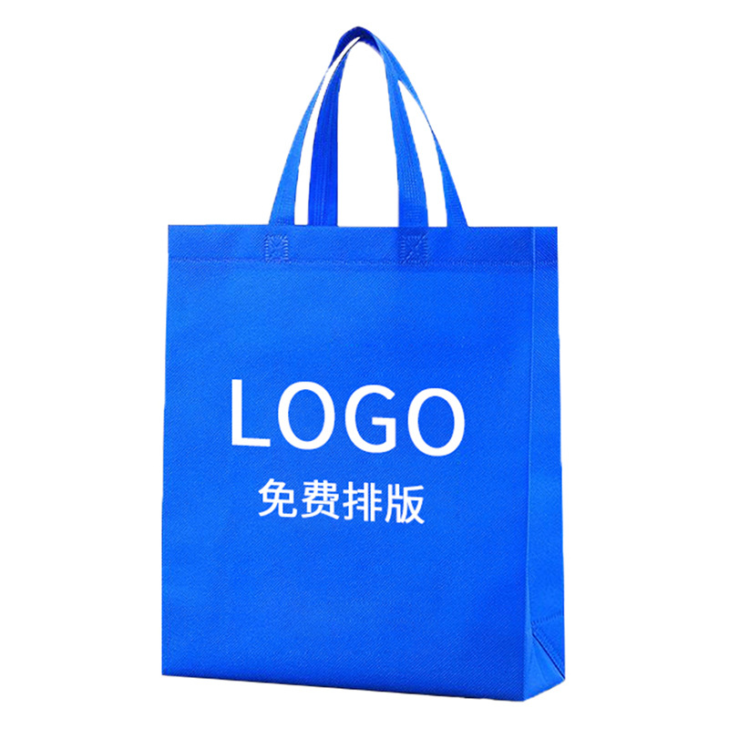 Customized non-woven fabric handbags for promotional advertisements and exhibitions, eco-friendly bags, shopping bags, laminated non-woven fabric bags, customized logos Item Picture