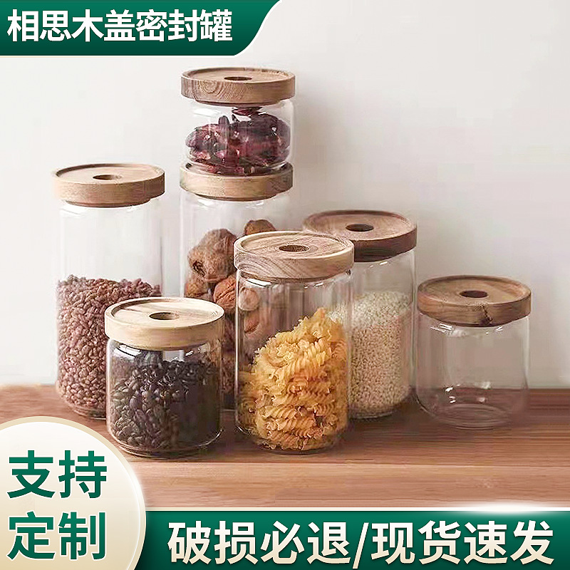 Kitchen glass storage jar with lid grain storage jar Grain storage box Food sealed box storage jar