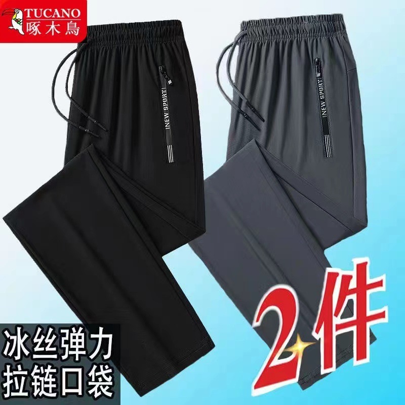 罗蒙翻领POLO衫短袖T恤男装2025夏季新款中青年大码潮流修身上衣详情2