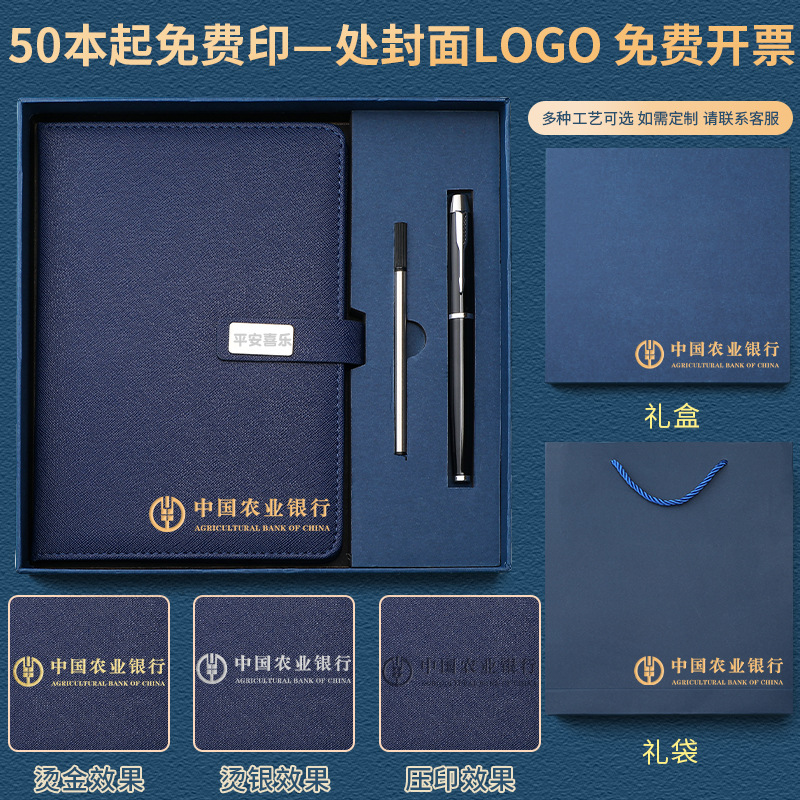 A5 Thickened Notebook Simple Business Office Notepad Enterprise Office Gift Box Laser Letching Can Print Logo Specification drawing