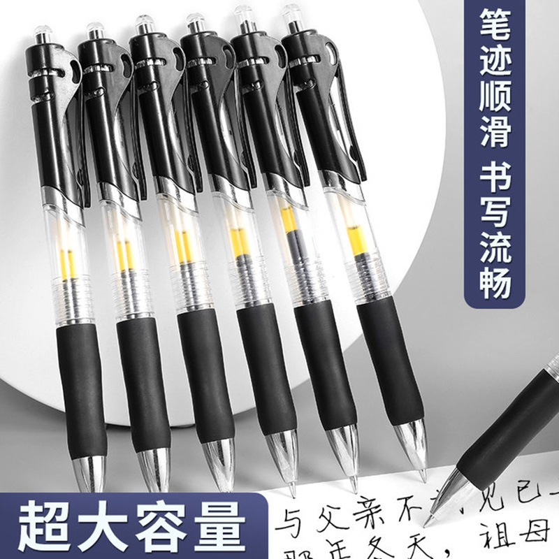 K35按动式中性笔按压圆珠笔红黑蓝子弹头签字笔办公学生碳素跳笔