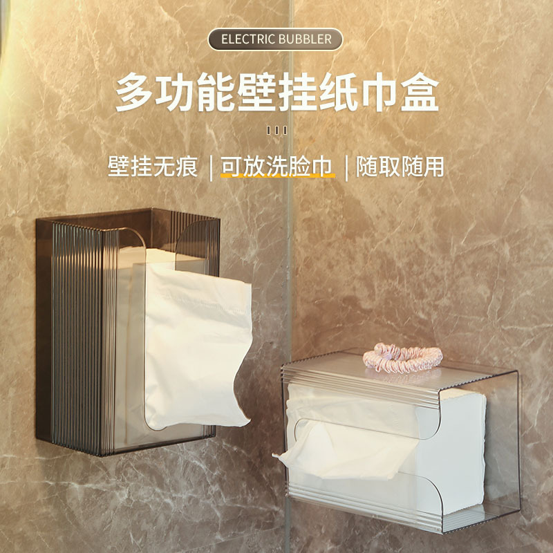 Y Zt2169 Tissue Box Wall Hanging Facial Tissue Face Towel Storage Box Bathroom Upside Down Multi-Function Paper Box details Picture