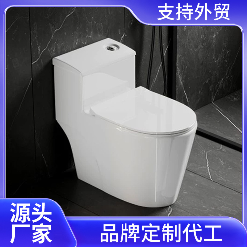 马桶家用坐便器虹吸式大管道租房防臭防溅水大管道工程陶瓷座厕