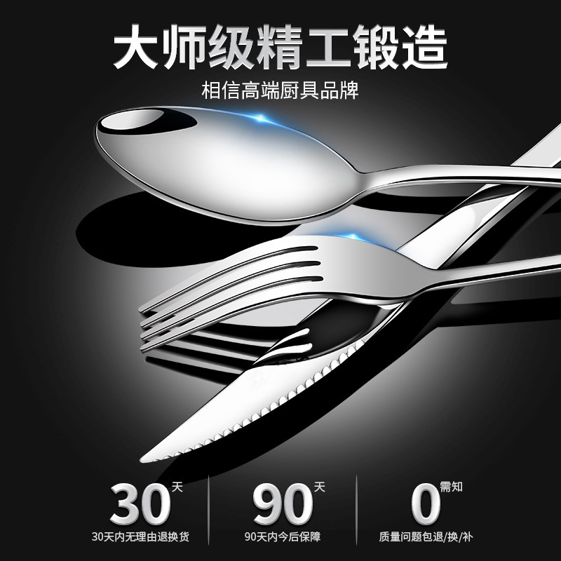 High-End Steak Knife And Fork Set Home Western Stainless Steel Tableware Cutting Steak Knife, Fork And Spoon High-Grade Tableware Three-Piece Set details Picture