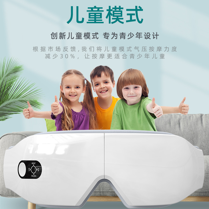 Eye Massager Cross-Border New With Hand Gift Wholesale Steam Hot Compress Eye Mask Vibrating Eye Massager Eye Protection Instrument Application Scenario