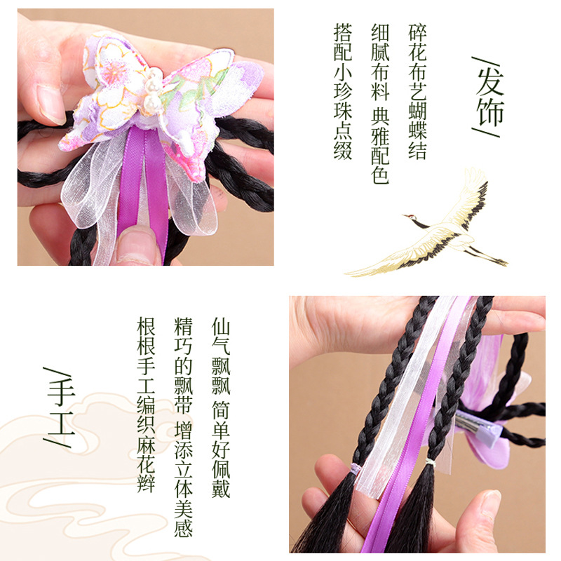 Girls' Hanfu headwear, flower false braids, hair clips, children's ancient style, super fairy-like hair accessories, hair flowers, little girls' tassel pairs details Picture