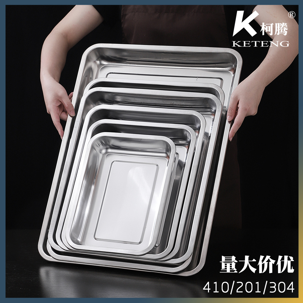 304 Stainless Steel Square Plate Thickened Rectangular Tray Punched Tea Tray Steamed Meal Tray Canteen Commercial Buffet Barbecue Plate full figure