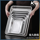 304不锈钢方盘加厚长方形托盘冲孔茶盘蒸饭盘食堂商用自助烧烤盘