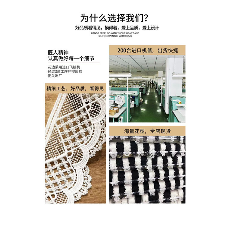 [Manufacturers Direct Supply] Lolita Women's Accessories Milk Silk Polyester Lace Water Soluble Lace Lace details Picture