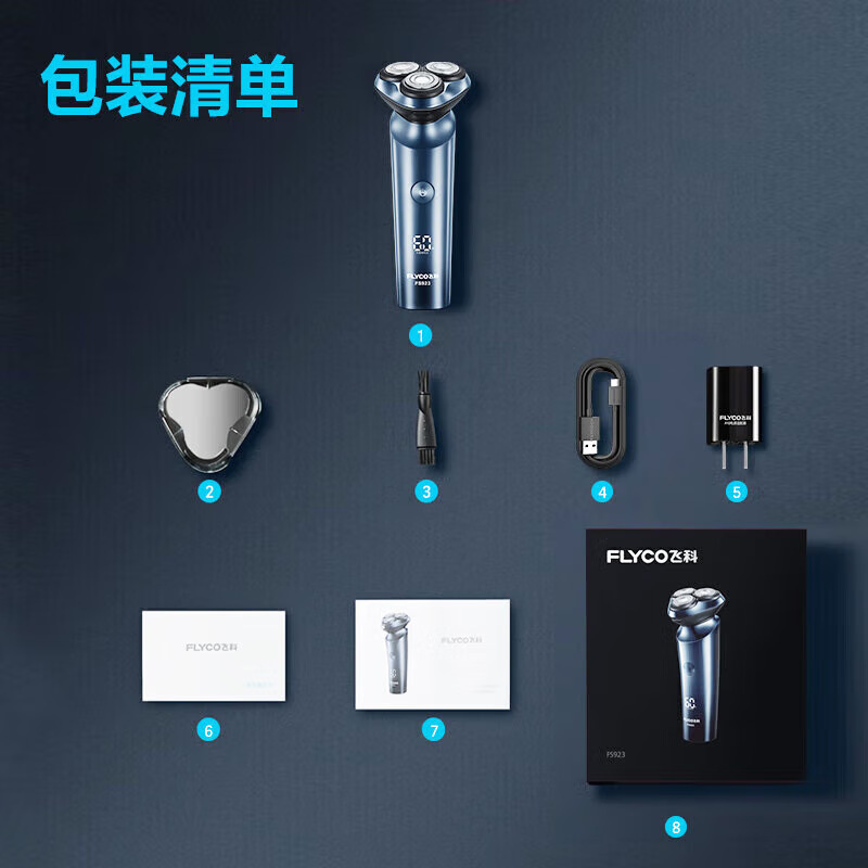 Feike Men's electric shaving razor, smart charging shaving razor, official genuine beard Razor FS923 Application Scenario