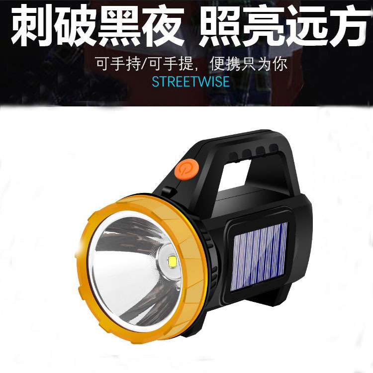 批发手提强光探照灯LED户外远射家用便携太阳能USB手电筒矿灯