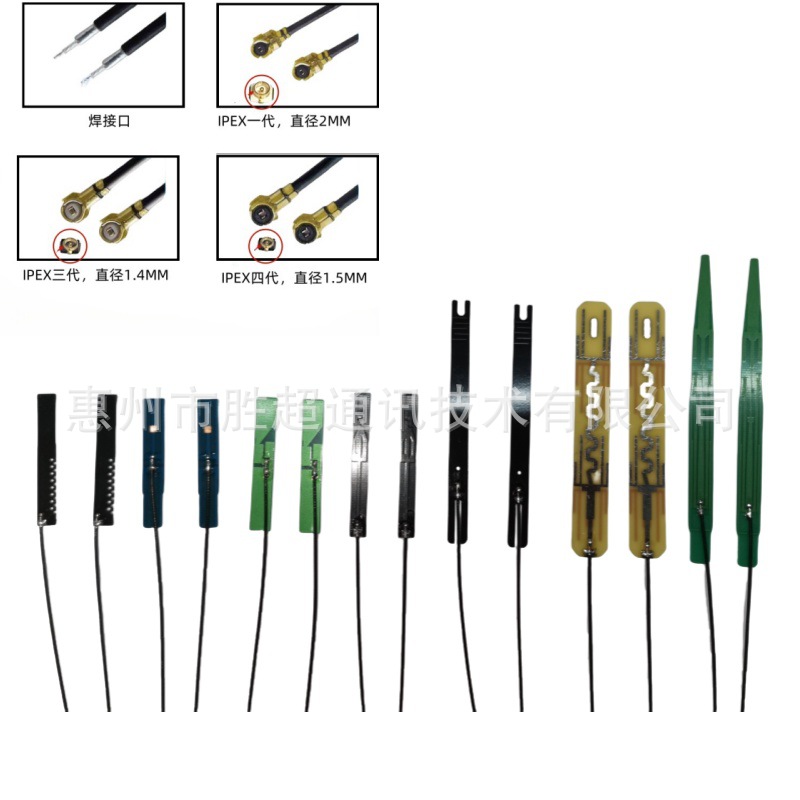 2.4G WIFI PCB Bluetooth smart home antenna details Picture