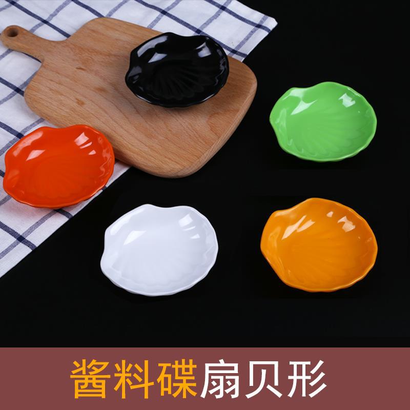 圆形蘸水酱油碟小碟子多款盘小吃商用食堂家用调料碟小蝶瓷蘸仿碟