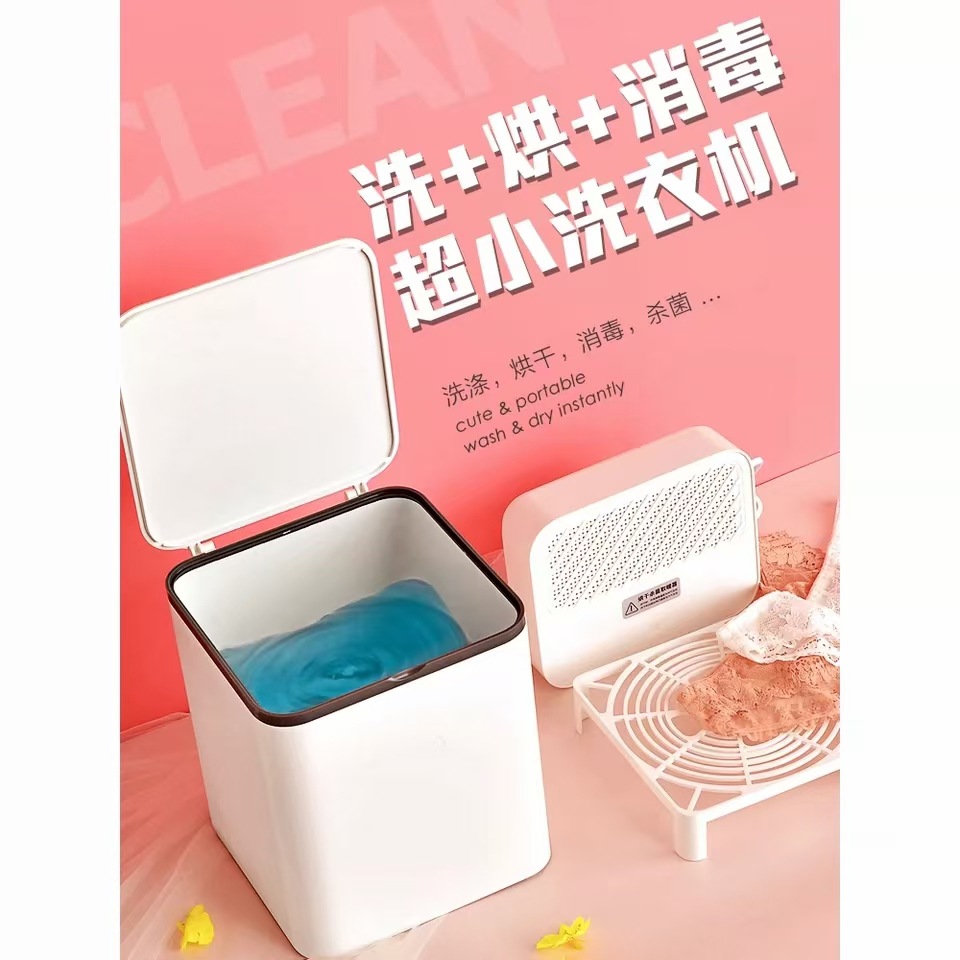 Mini washing machine wash underwear socks portable