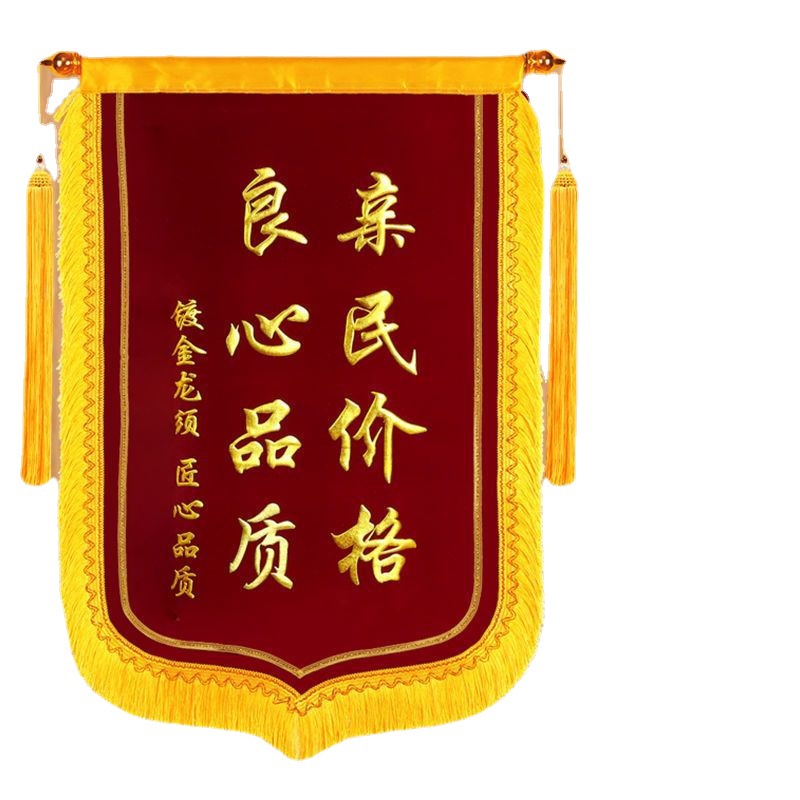The Banner Thanks The Doctor For Giving The Teacher Moon Sister Property Beauty Driving School Coach Birthday Decoration Banners Item Picture