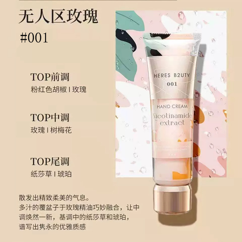 Heris Horticultural Master Moisturizing Hand Cream Moisturizing Moisturizing Hydrating Authentic Small Branch Anti-Dry Crack Autumn And Winter details Picture