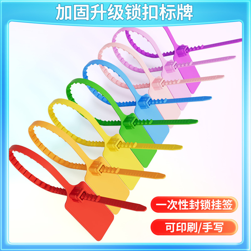 Orchard cable ties, label plates, food protection, plastic seal strips, logistics seal plates, sea fishing lead seals, waterproof full figure