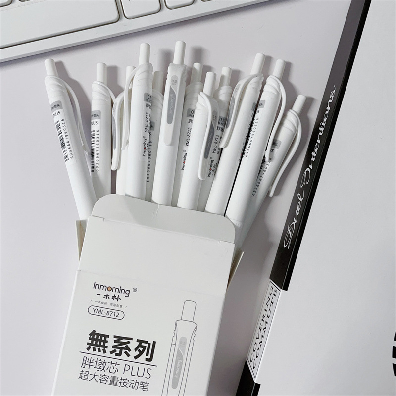 中性笔/盲盒抽笔/文具/按动/晨光按动笔细节图