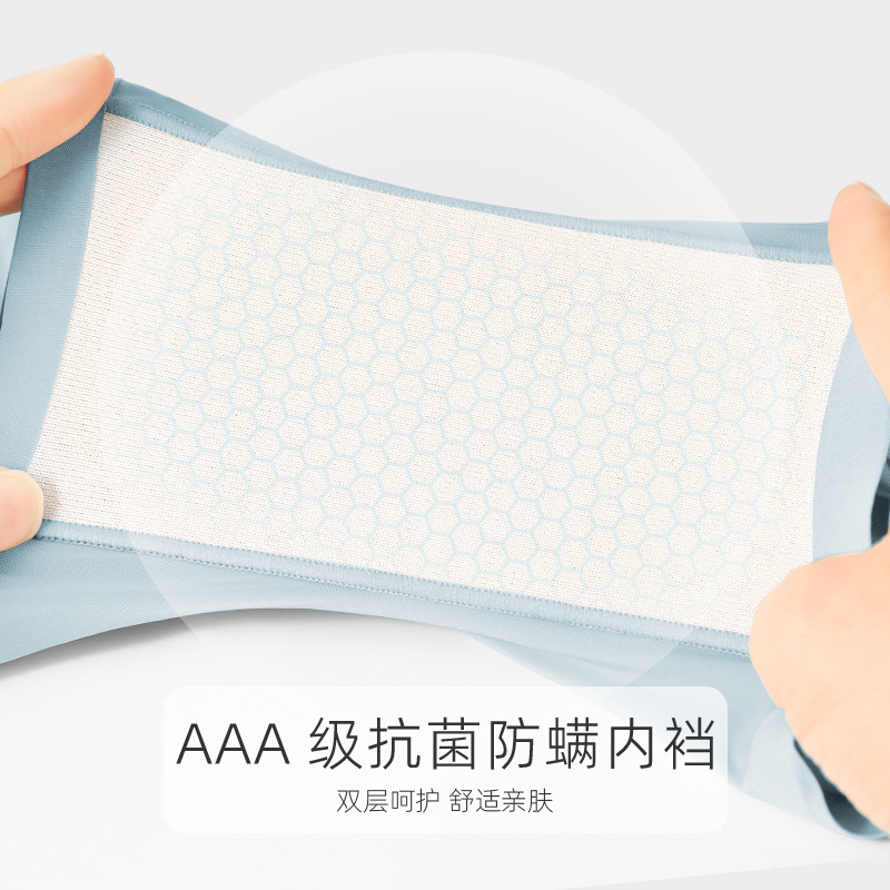 Women's underwear: Pure cotton, mite-proof and antibacterial, seamless crotch, summer, thin, breathable, short underpants, women's flat-angle waistband Specification image