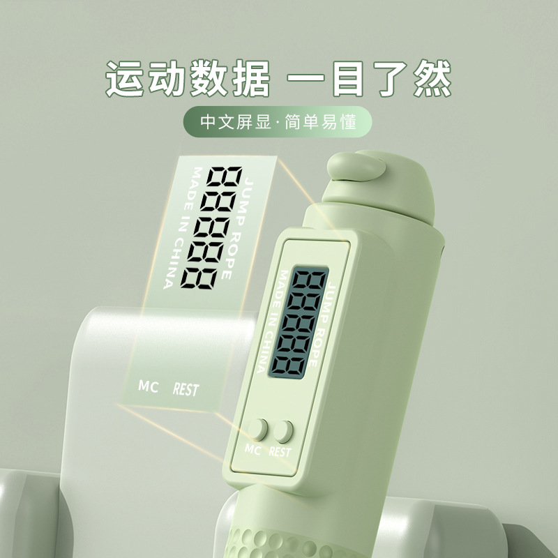 无绳跳绳家用细节图