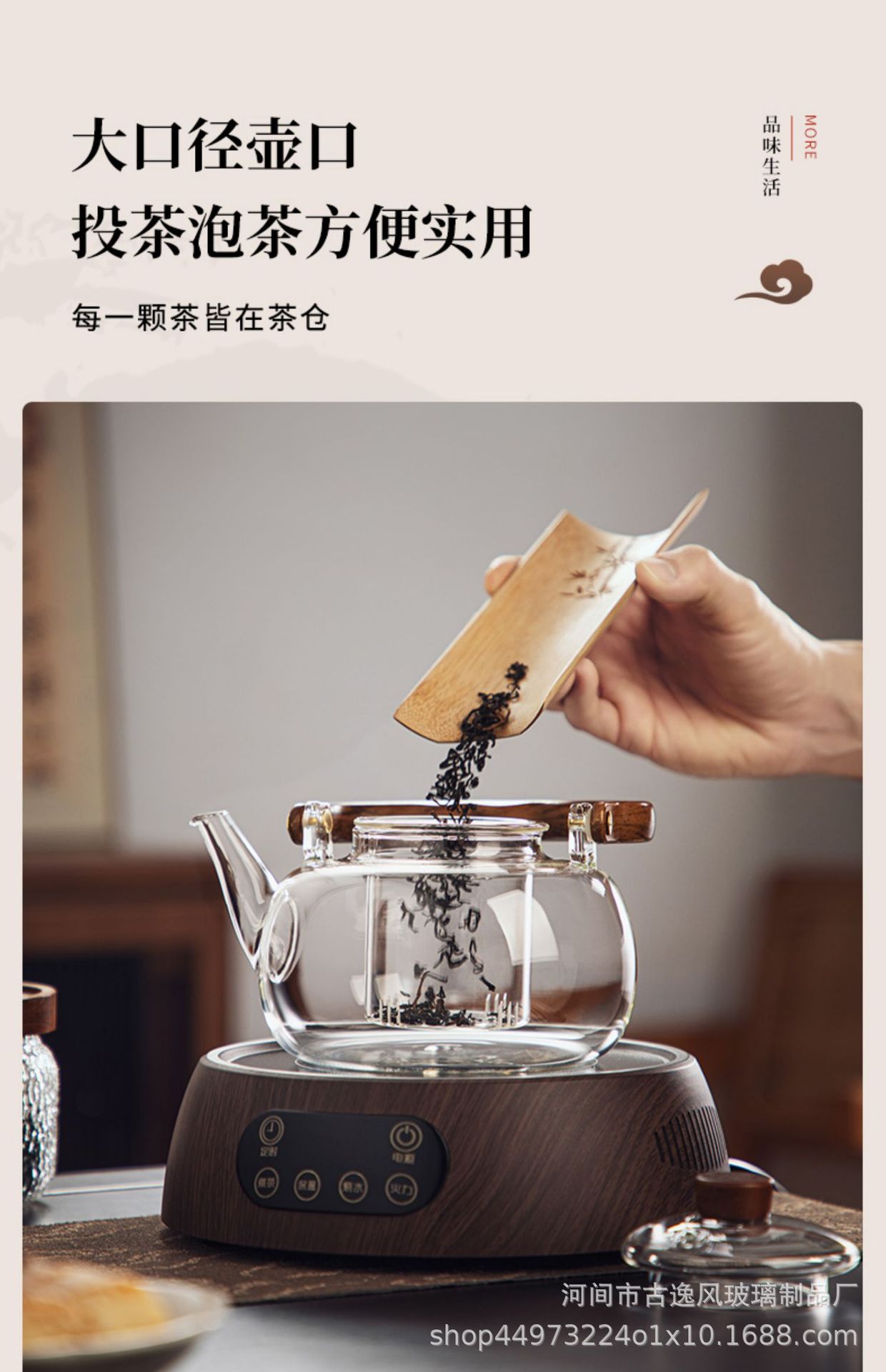 玻璃煮茶壶提梁烧水单壶家用耐高温泡茶具套装新款X可电陶炉加热详情11