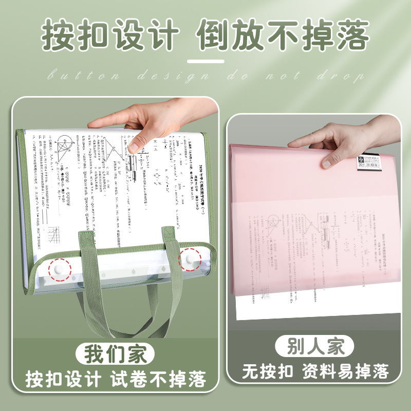 风琴包、文件包实物图