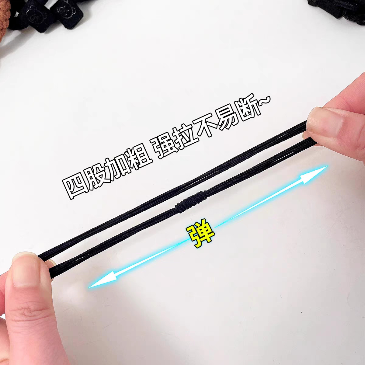 Four-strand thick hair band that is not easy to break, high-elasticity hair tie, women's ponytail leather band, versatile for daily use, ladies' hair tie headwear Application Scenario