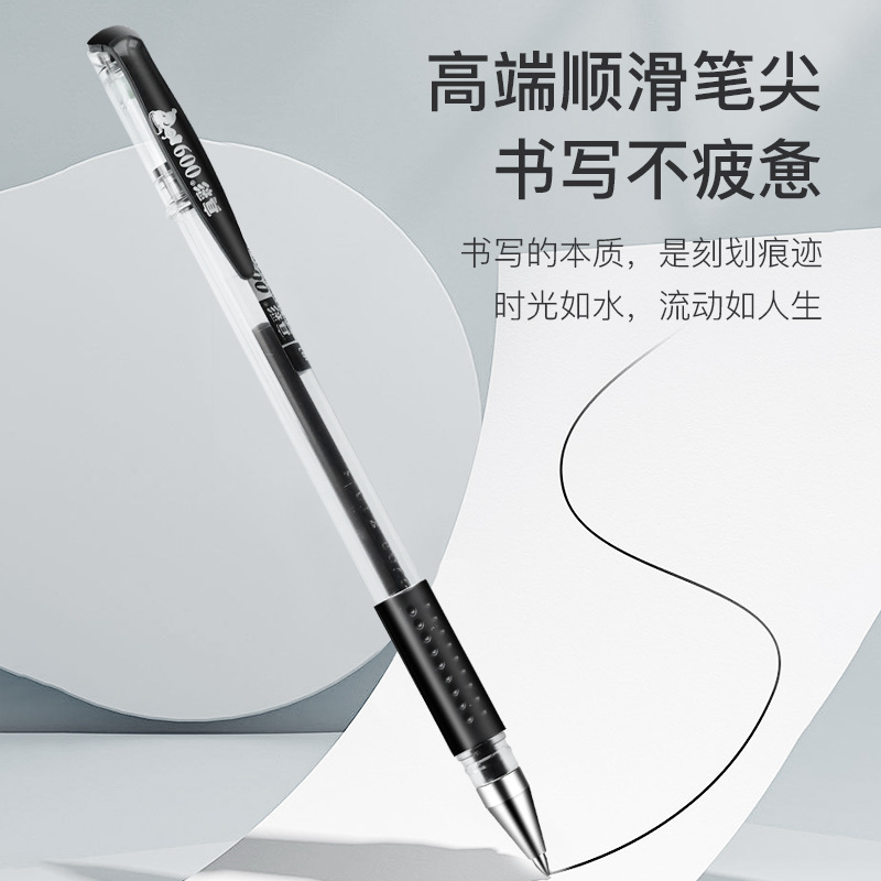 中性笔/速干中性笔/笔logo定制/斑马中性笔/ub185细节图