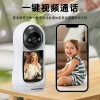 New home high-definition wireless surveillance camera, two-way voice call intelligent surveillance camera Specification image