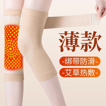 Summer thin moxa knee brace strap non-slip elderly pure cotton leg brace moxa heat foot brace air conditioning knee brace