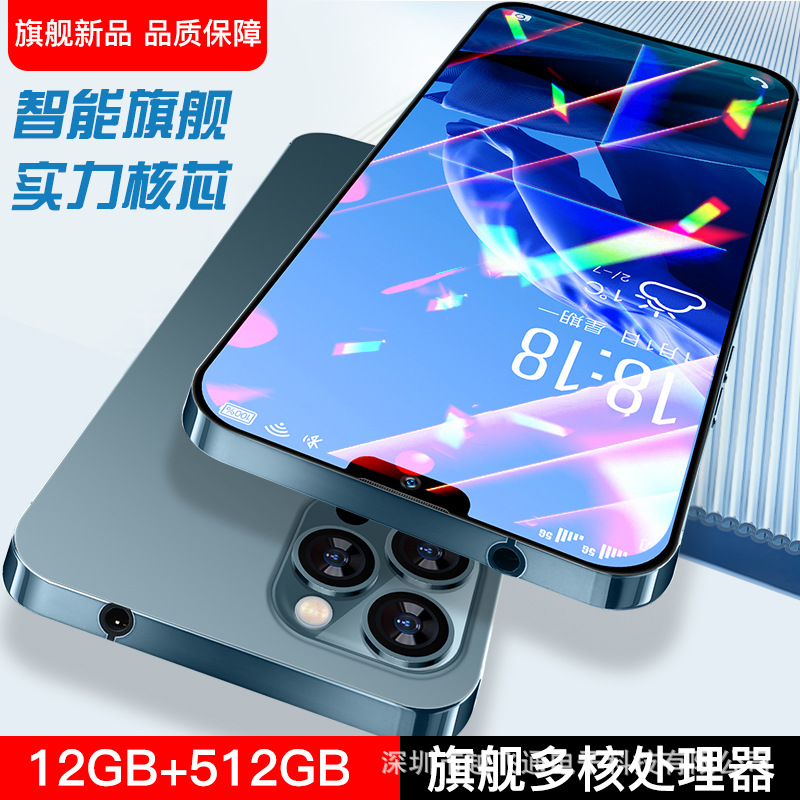 i15 Pro Big screen phone All Netcom low-cost smart phones can buy a genuine i15 Promax full figure