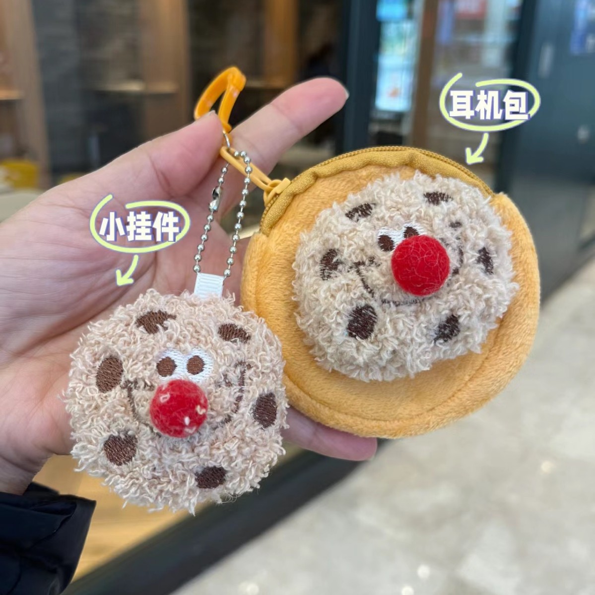 新卡皮巴拉毛绒零钱包迷你小包可爱卡通钥匙扣挂件便携耳机收纳包
