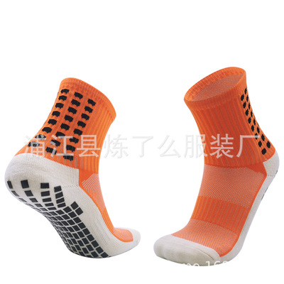 运动户外/足球用品/足球训练辅助用具白底实物图