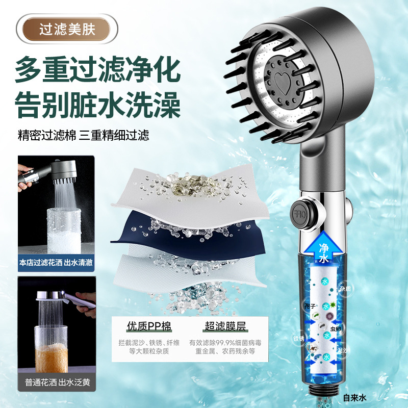 Wholesale high-pressure shower heads, super strong household bath filtration, handheld shower heads, spray bath showerheads details Picture