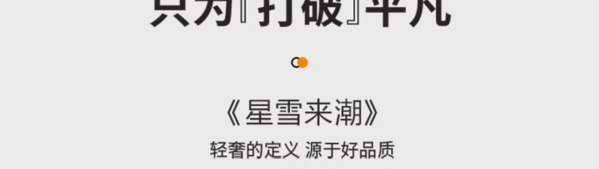 2025新款轻奢客厅装饰画高档电子钟数显沙发背景墙大白墙壁画挂画详情4