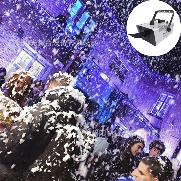 Manufacturers Processing Custom Stage Special Effects Equipment 600W Large Snow Machine Bar Wedding Snow Spraying Machine Snow Machine Application Scenario
