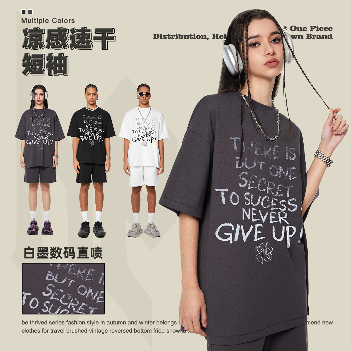 BE Men's Wear: High-quality hip-hop letter gradient short-sleeved T-shirts for teenagers from European and American streetwear brands in Spring/Summer 2025