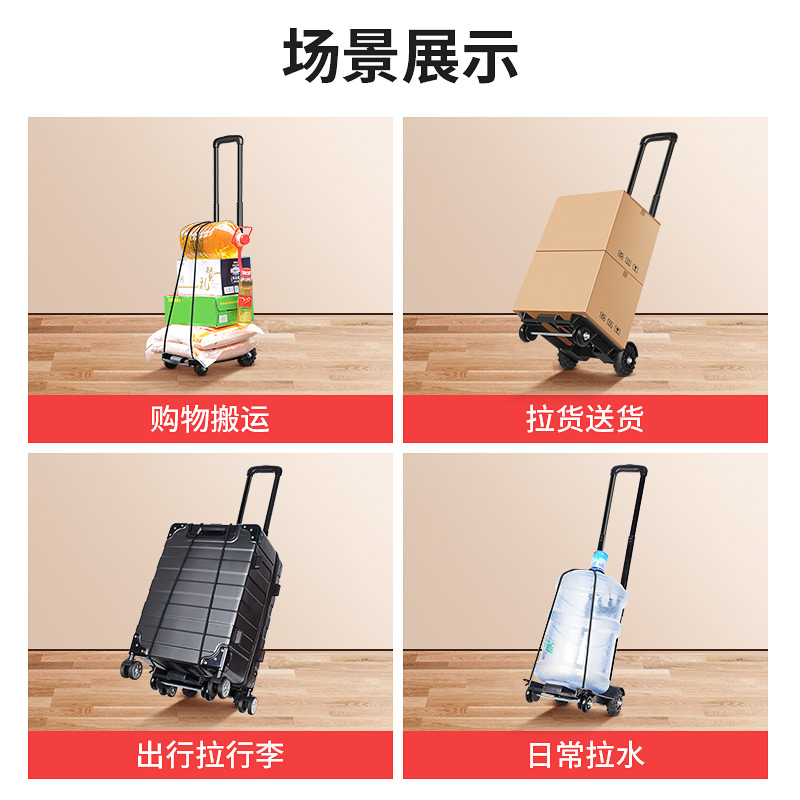 7bd hand-pulled cart, portable trailer, light luggage cart, household express delivery pick-up cart, cargo trolley, folding trolley Specification image
