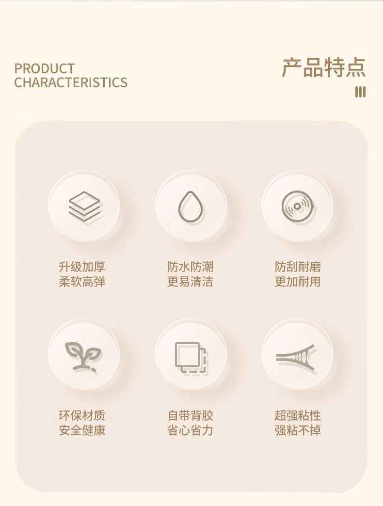 榻榻米床头软包防撞靠背儿童房自粘墙贴墙围墙垫防水防潮床围墙纸详情3