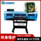 60cm A3水晶标打印机 UV打印机 60cm A3 UV DTF printer UV film图
