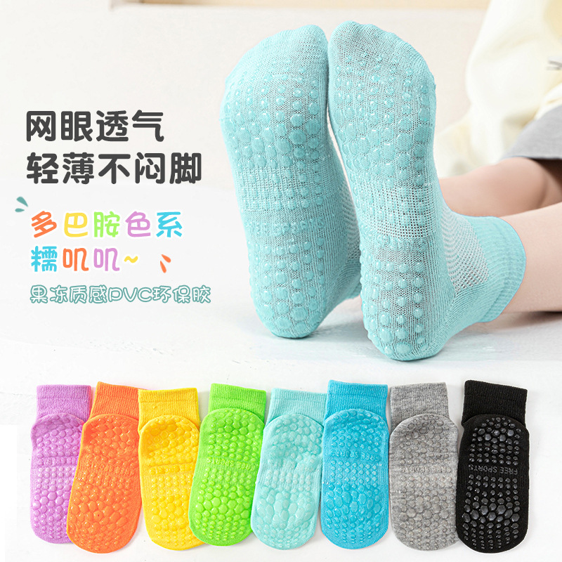 Anti-slip socks for amusement parks, children's trampoline dispensing socks, floor socks, summer mesh breathable parent-child socks, baby walking socks Specification image