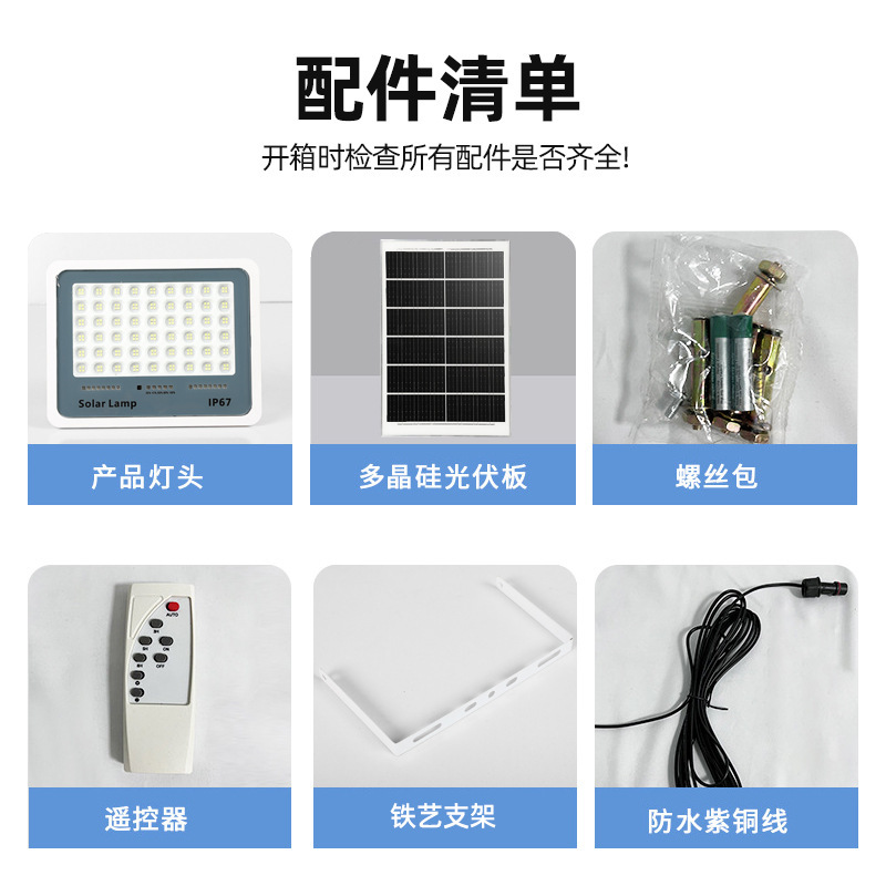 New Solar Outdoor Light Garden Light Led Light Super Bright High Power Household Outdoor Floodlight Street Light Application Scenario